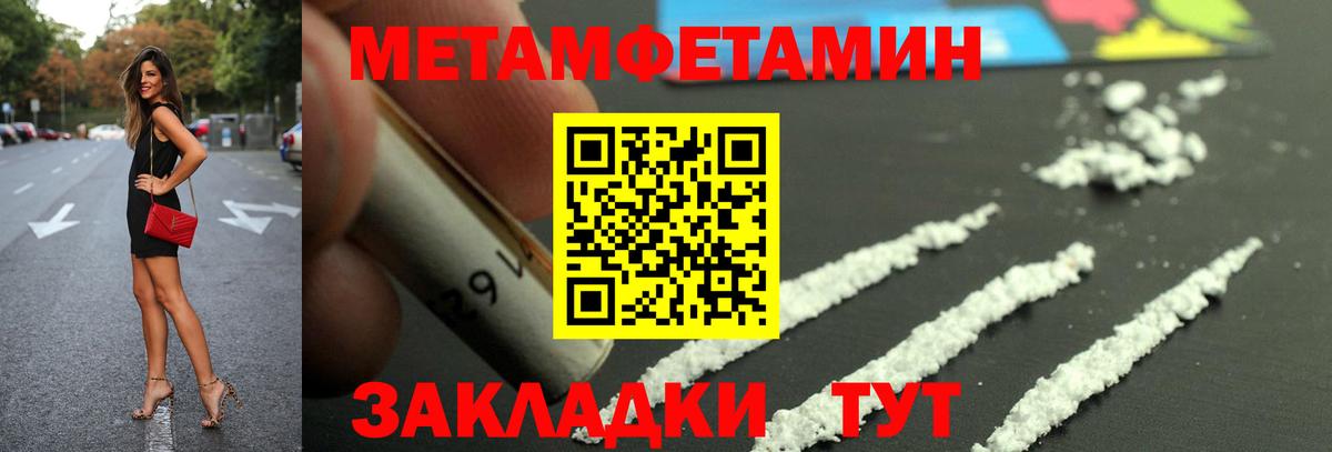 Амфетамин  АМФЕТАМИН VHQ  Вход с VPN  Амфетамин  Аксай 