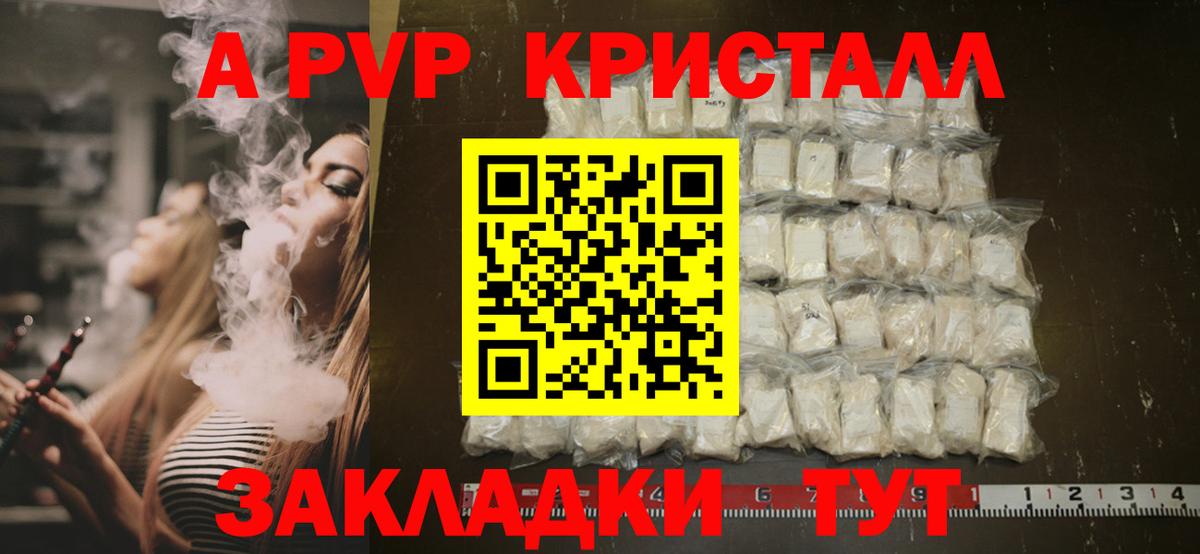 A PVP СК Аксай
