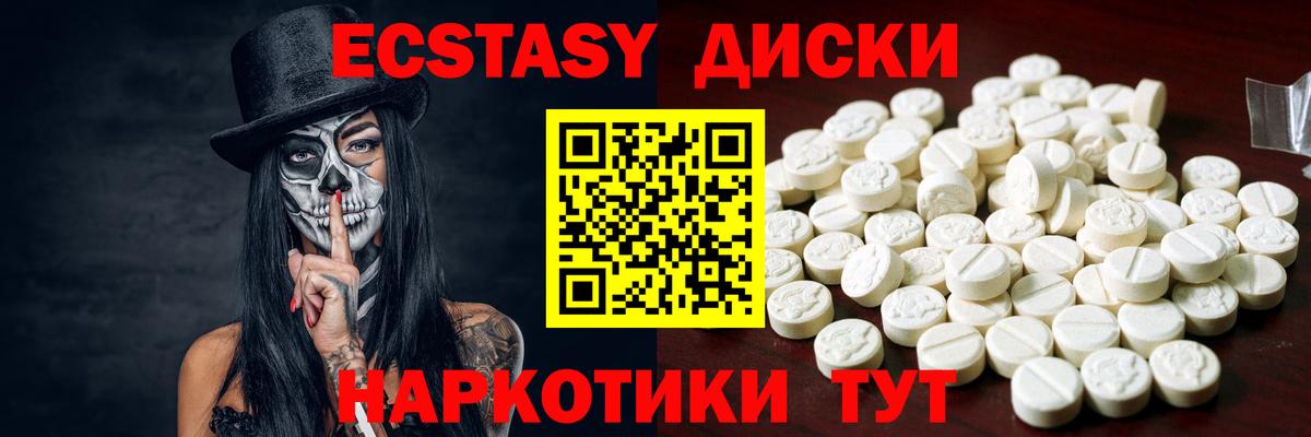 ЭКСТАЗИ Punisher  Экстази 280 MDMA  что такое   Экстази  Вход с VPN  Аксай 