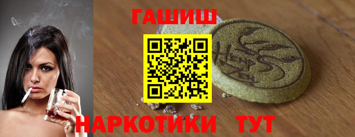 Гашиш 40% ТГК Аксай