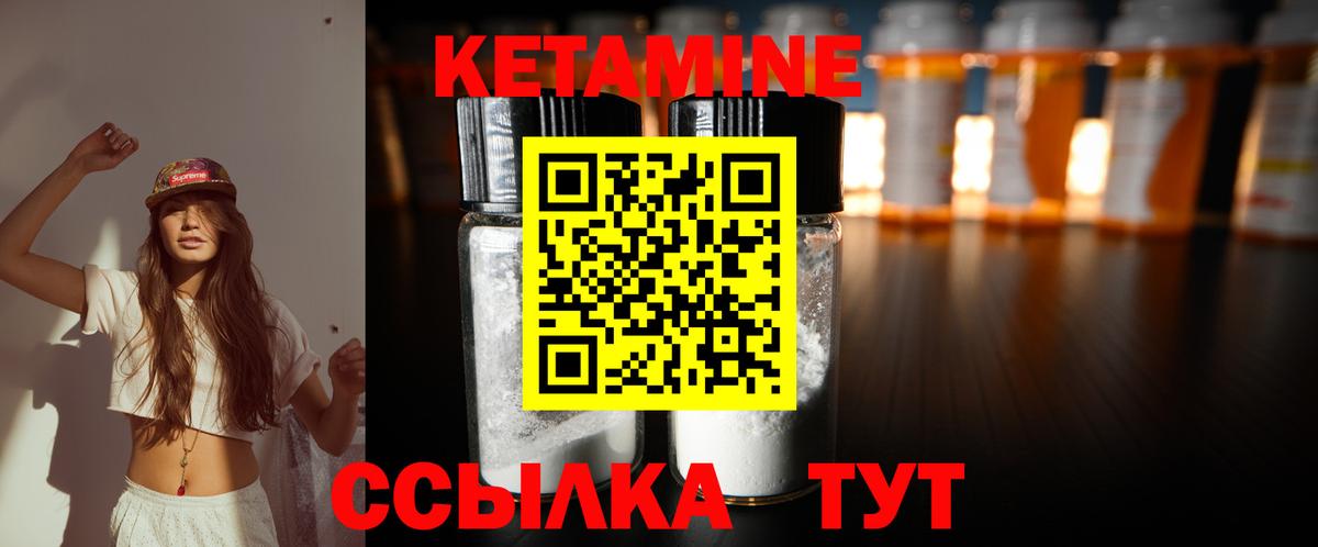 маркетплейс официальный сайт  КЕТАМИН VHQ  Вход с VPN  Кетамин ketamine  Аксай 