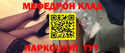 прущий лед Будённовск
