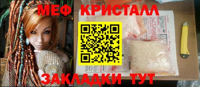 спиды Бугуруслан
