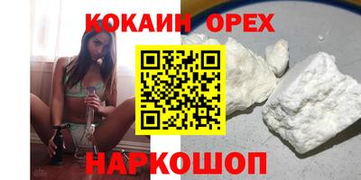 индика Бузулук