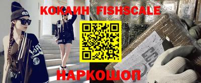 прущий лед Будённовск