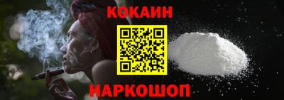 прущий лед Будённовск