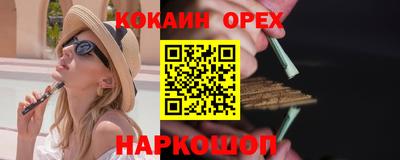 индика Бузулук
