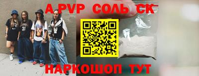 индика Бузулук