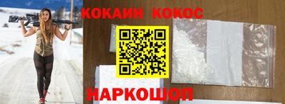 прущий лед Будённовск