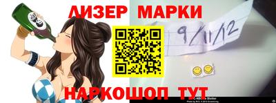 спиды Бугуруслан