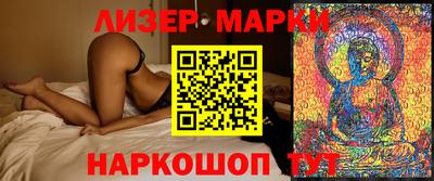 прущий лед Будённовск
