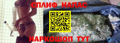 спиды Бугуруслан