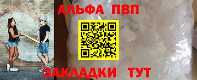 прущий лед Будённовск
