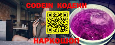 прущий лед Будённовск