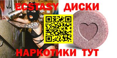 спиды Бугуруслан