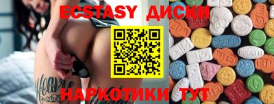 индика Бузулук