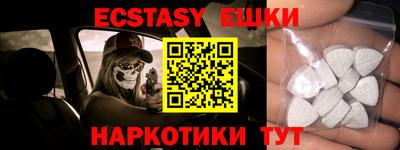 индика Бузулук