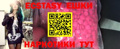 прущий лед Будённовск
