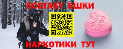 спиды Бугуруслан