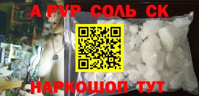 индика Бузулук