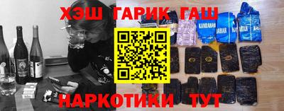 спиды Бугуруслан