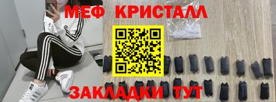 спиды Бугуруслан