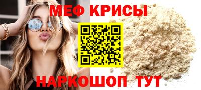 прущий лед Будённовск