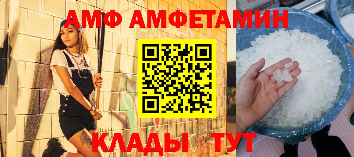 МЕТАМФЕТАМИН  Метамфетамин Methamphetamine  Вход с VPN  Аксай  Метамфетамин Methamphetamine 