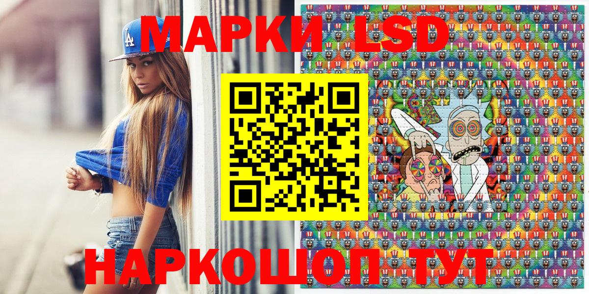 Марки 25I-NBOMe 1,5мг Аксай