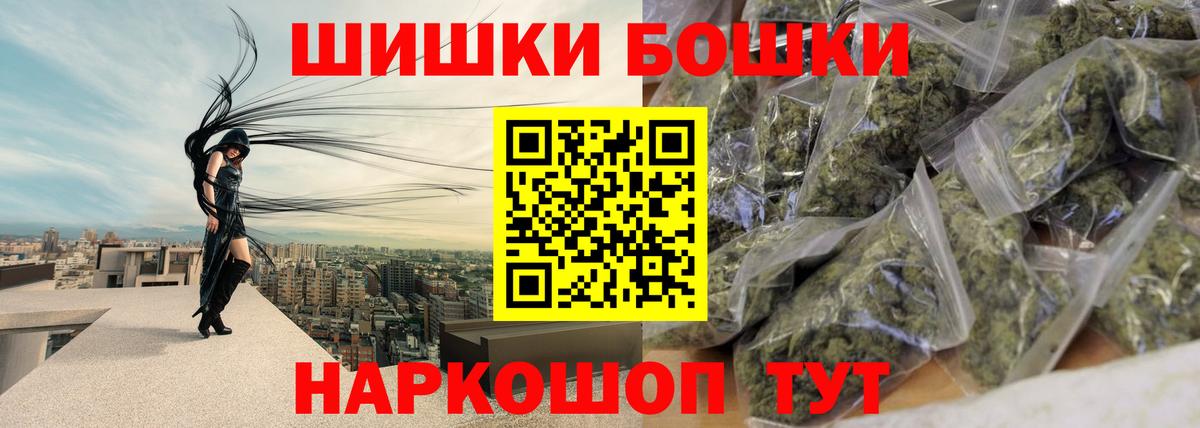 ГАШ  ГАШИШ  NBOMe  Конопля  Аксай  МДМА  МЕФ кристаллы  Вход с VPN  Купить закладку 