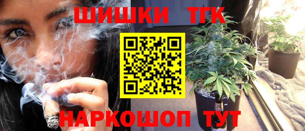 Шишки марихуана LSD WEED  Конопля планчик  Марихуана тримм  Аксай  Каннабис Amnesia  Вход с VPN 